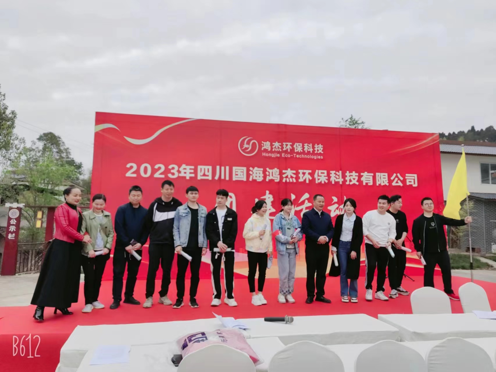 歡樂團建、凝聚團隊精神、展現(xiàn)團隊魅力